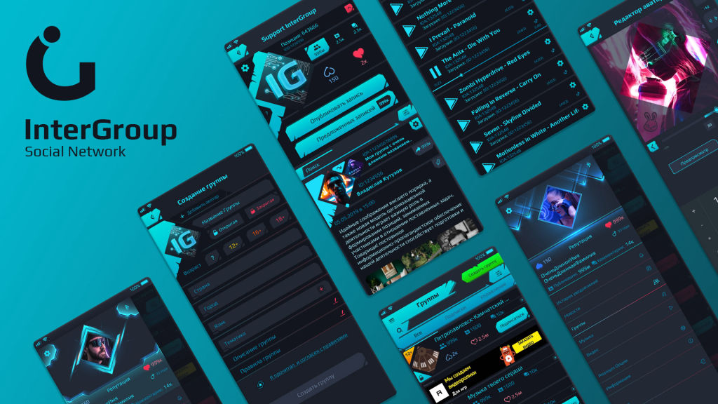 InterGroup Social Network