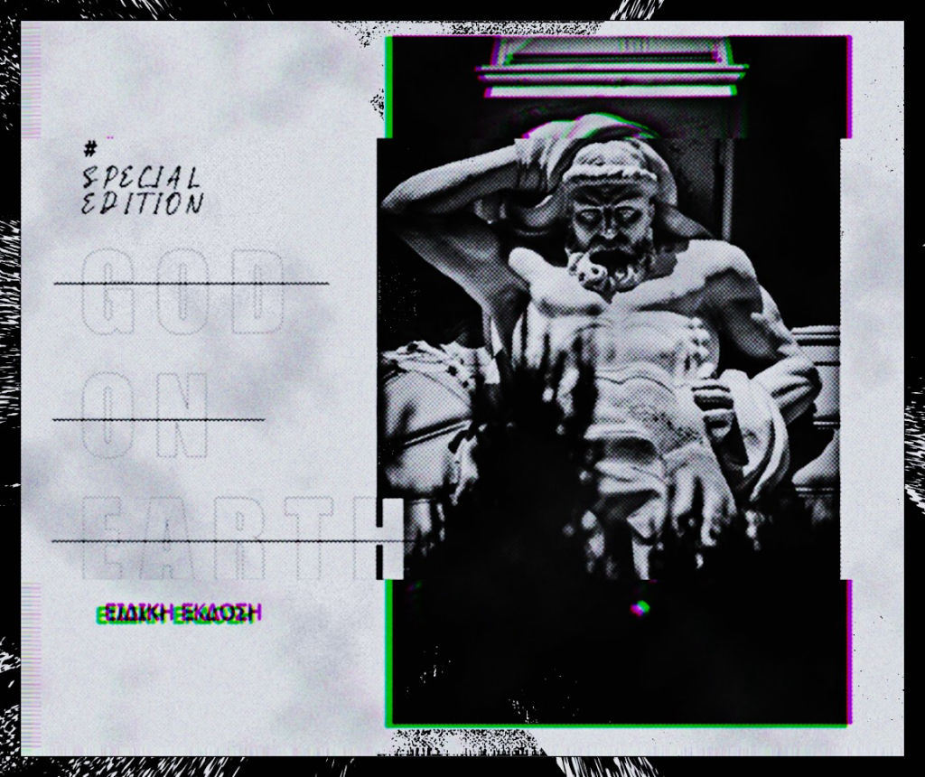 G O D on E A R T H #1