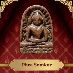 #002 : Phra Somkor - Common