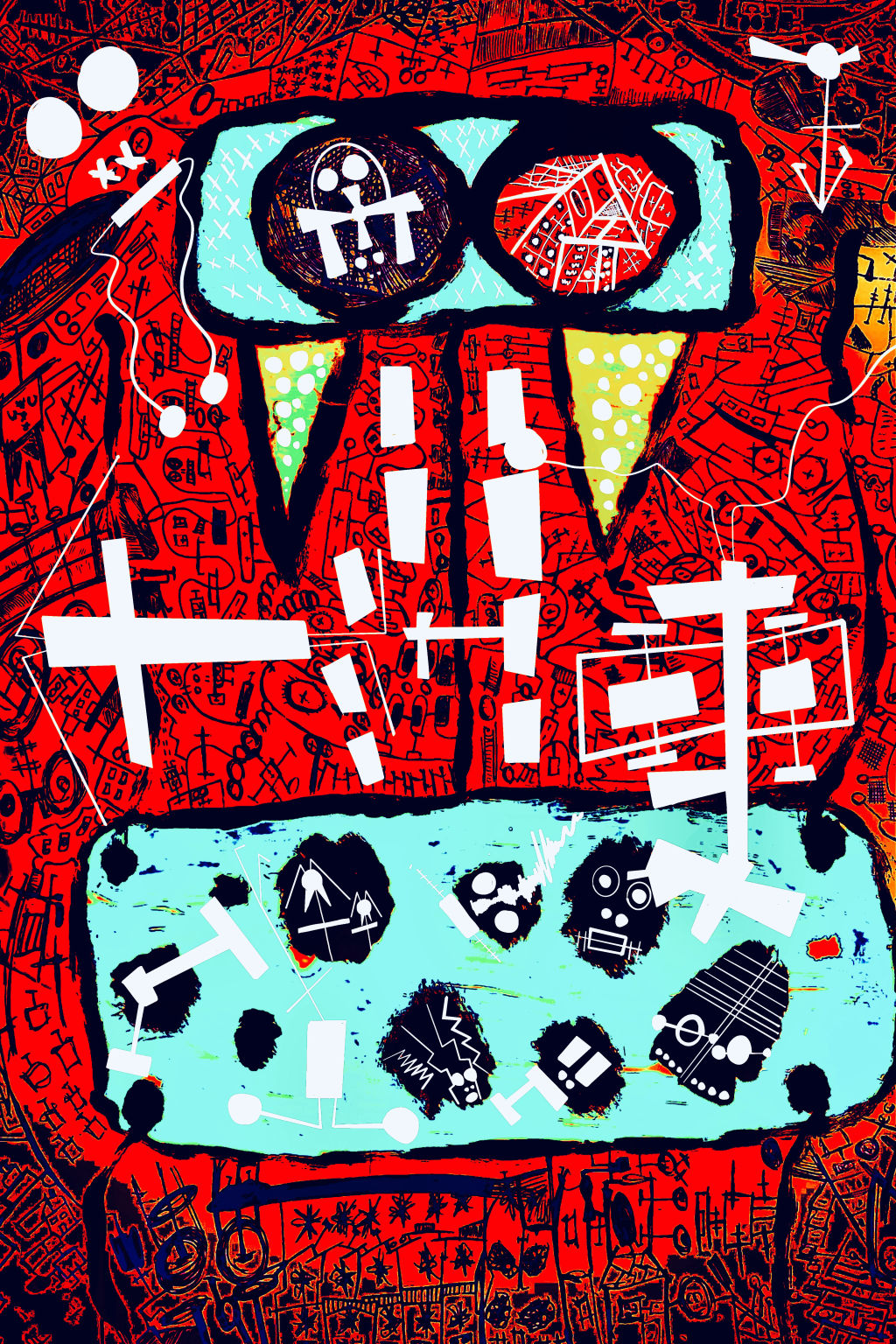 Little Devil Red Card #125