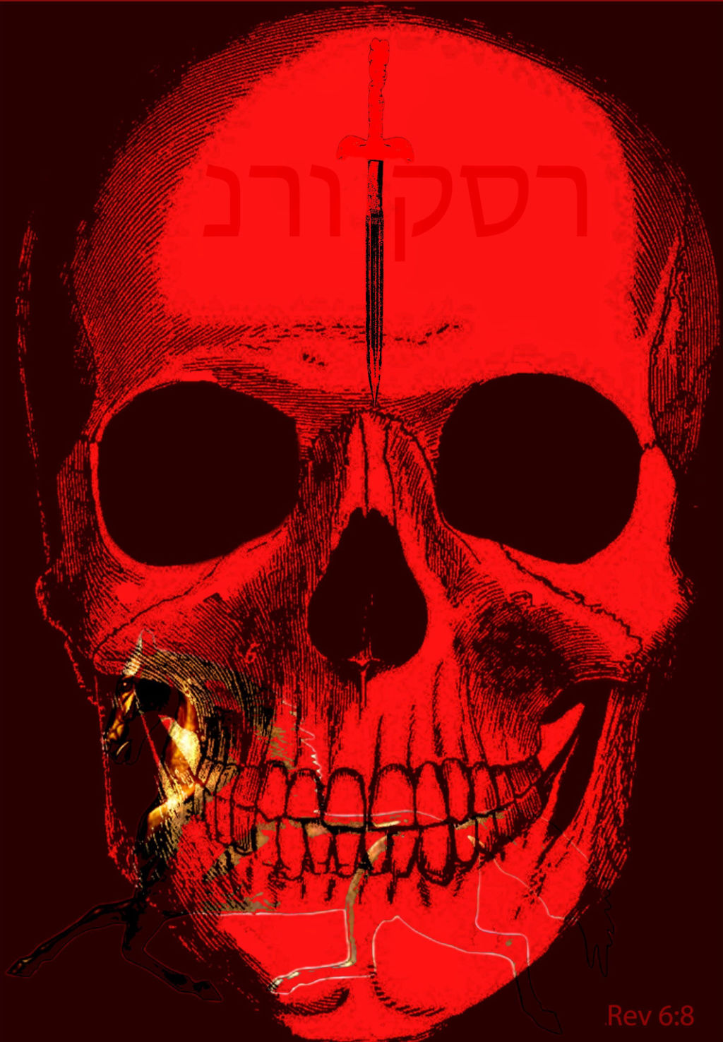 And Hell Came With Him.  