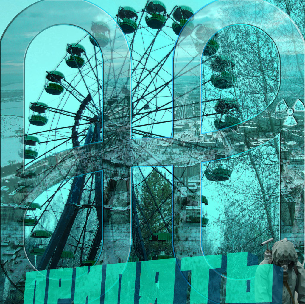 Pripyat