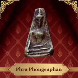 #004 : Phra Phongsuphan - Common